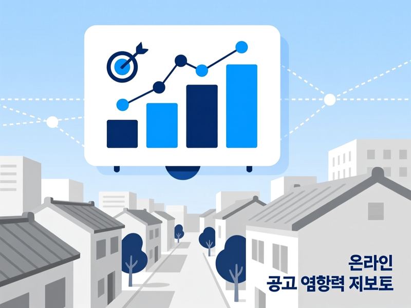 대현동 홈페이지 광고 운영 사례