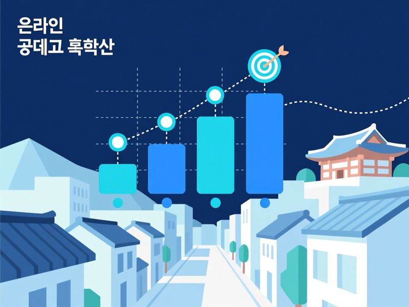 홍제동 홈페이지 광고 운영 사례