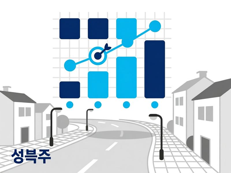 종암동 홈페이지 광고 운영 사례