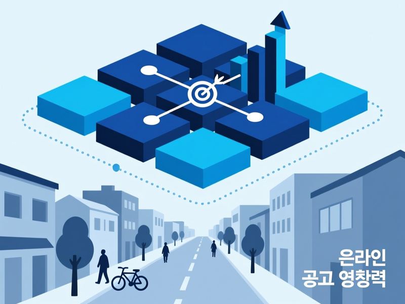 하월곡동 홈페이지 광고 운영 사례