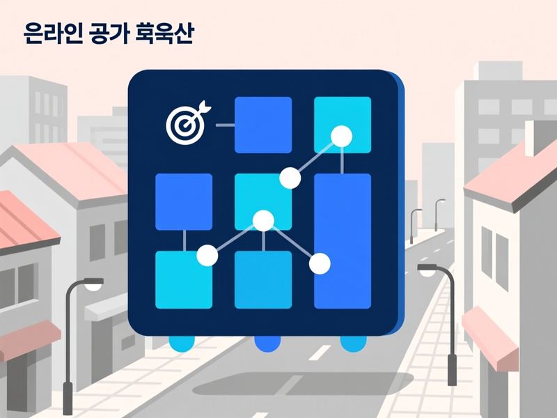 서계동 홈페이지 광고 운영 사례