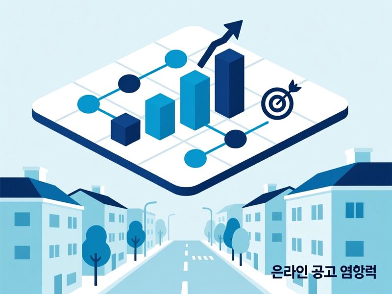 불광동 홈페이지 광고 운영 사례