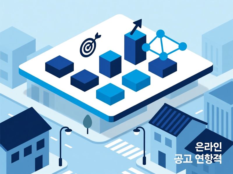 명륜2가 홈페이지 광고 운영 사례
