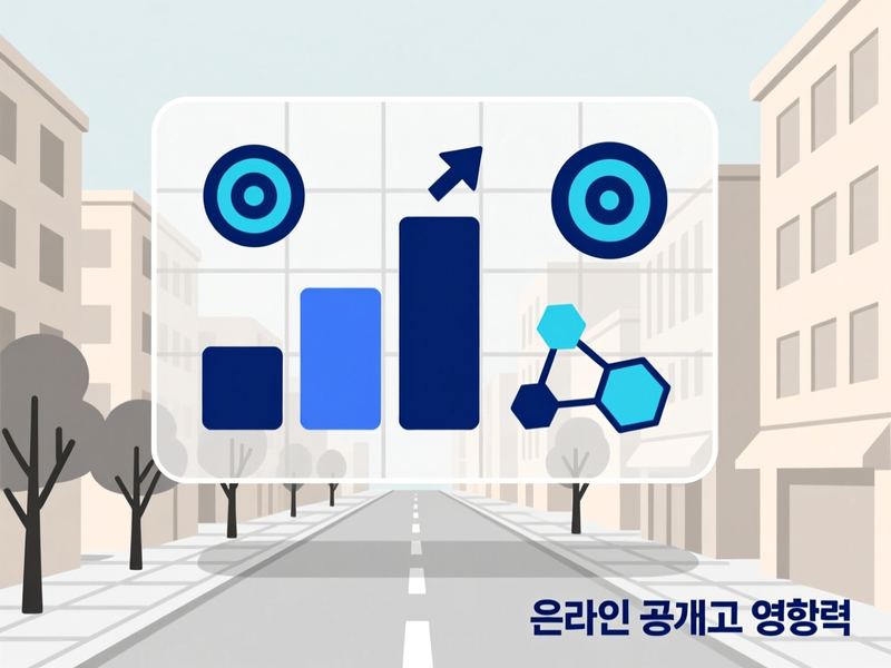 송월동 홈페이지 광고 운영 사례