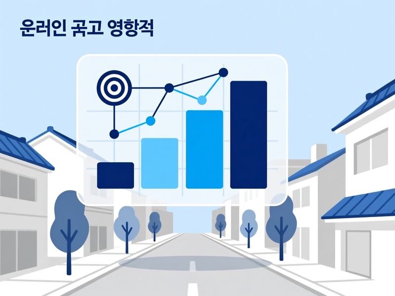다동 홈페이지 광고 운영 사례