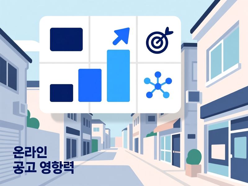 필동1가 홈페이지 광고 운영 사례