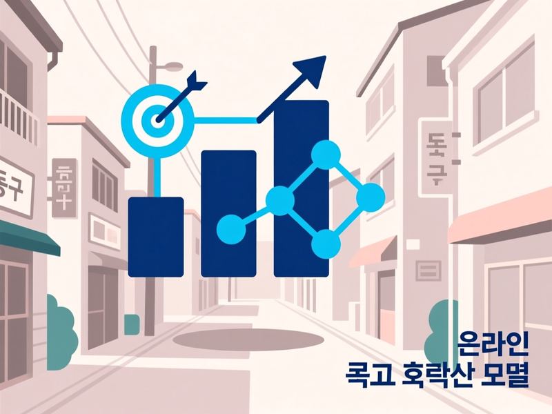 미포동 홈페이지 광고 운영 사례