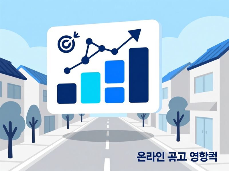 서창동 홈페이지 광고 운영 사례