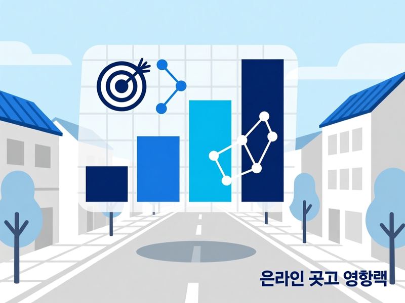 석남동 홈페이지 광고 운영 사례
