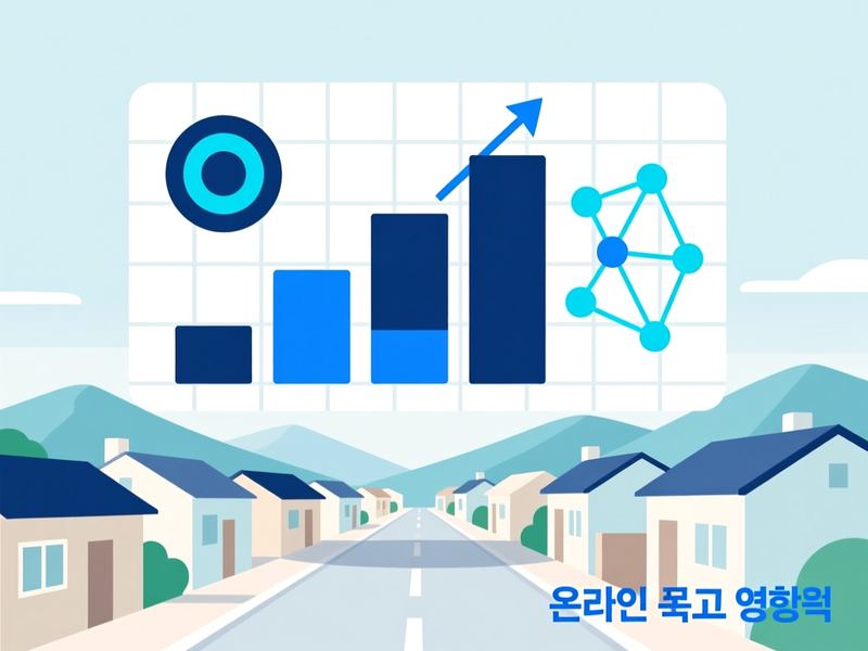 영흥면 홈페이지 광고 운영 사례