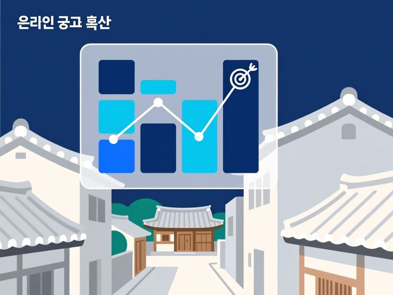 중앙동3가 홈페이지 광고 운영 사례