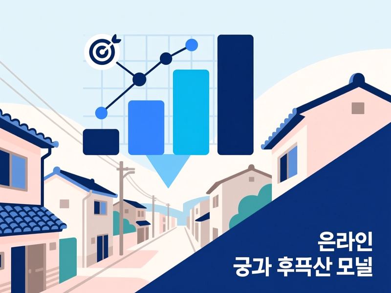 세지면 홈페이지 광고 운영 사례