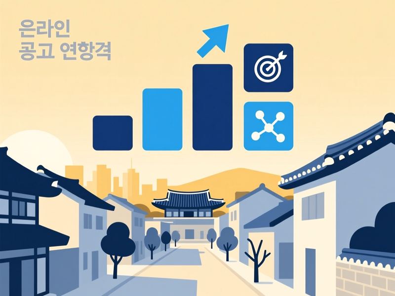 용해동 홈페이지 광고 운영 사례