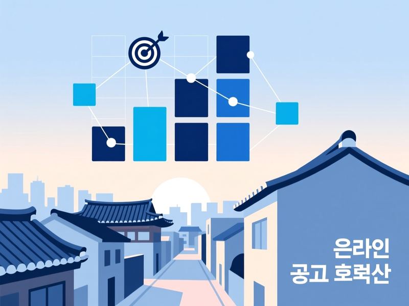 행복동2가 홈페이지 광고 운영 사례