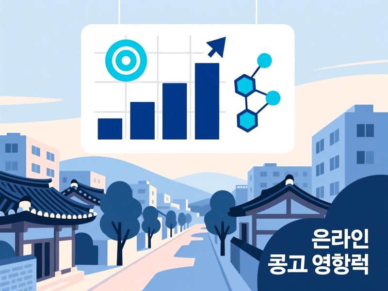 벌교읍 홈페이지 광고 운영 사례