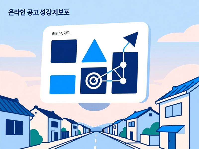 율어면 홈페이지 광고 운영 사례