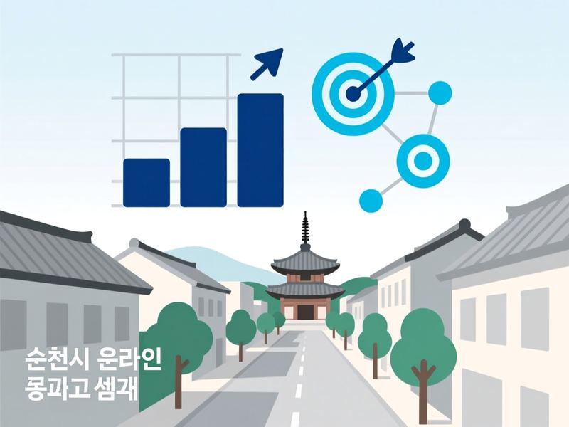 석현동 홈페이지 광고 운영 사례