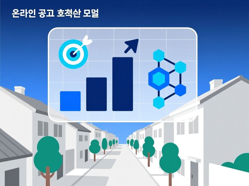 옥천동 홈페이지 광고 운영 사례