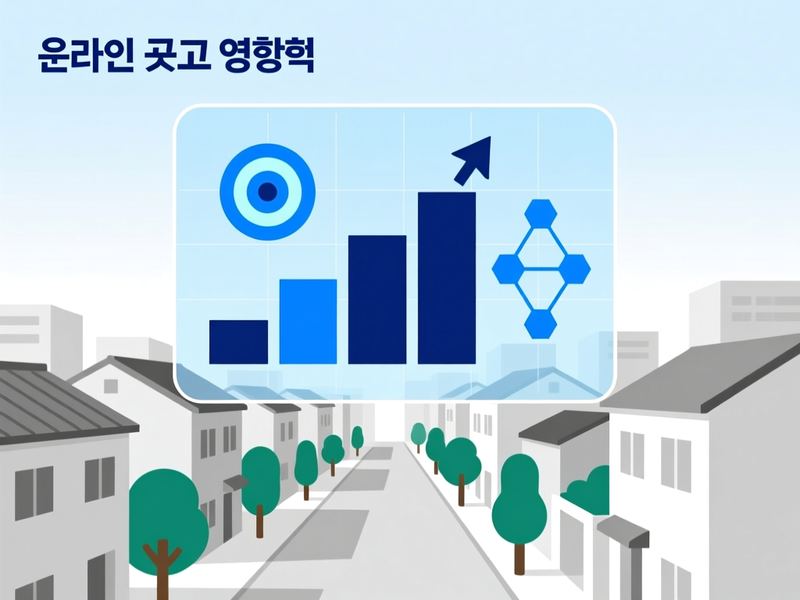 주암면 홈페이지 광고 운영 사례