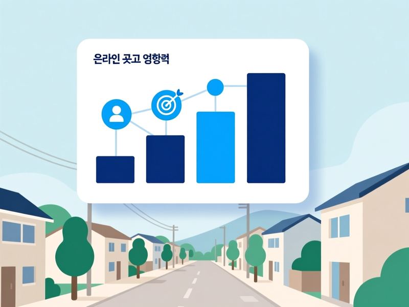 서호면 홈페이지 광고 운영 사례