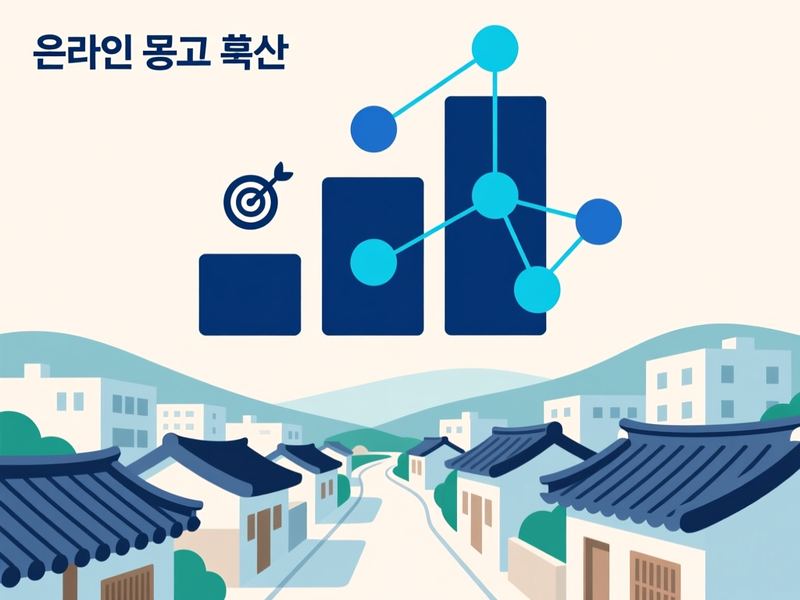 금당면 홈페이지 광고 운영 사례