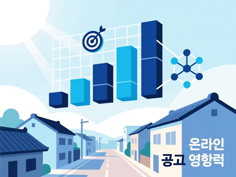 소안면 홈페이지 광고 운영 사례