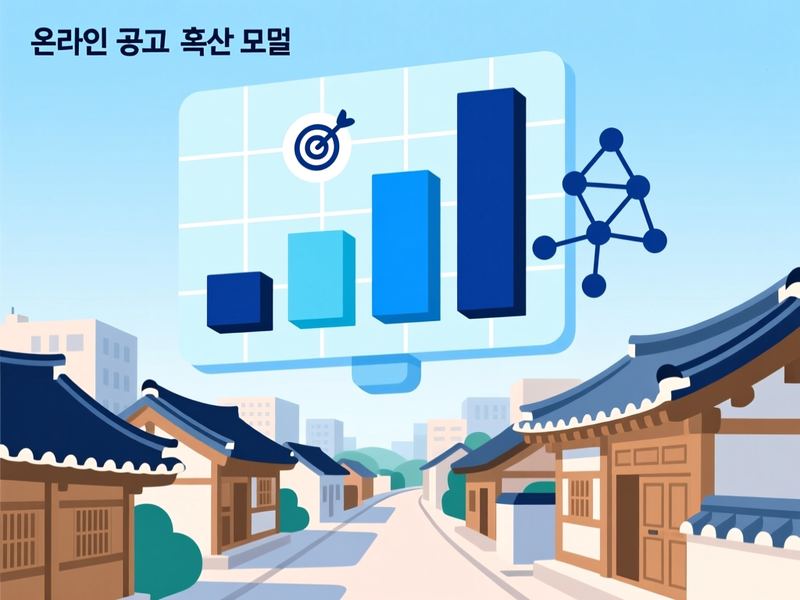 청산면 홈페이지 광고 운영 사례