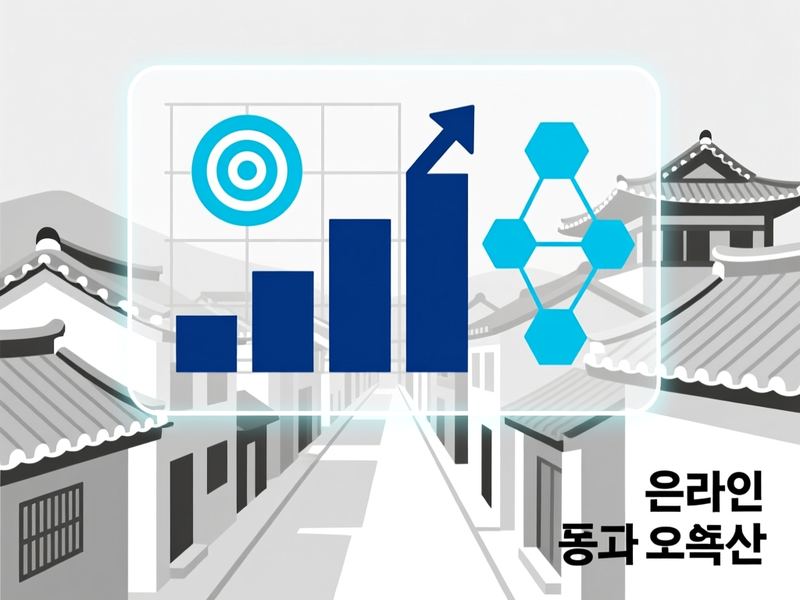 장성읍 홈페이지 광고 운영 사례