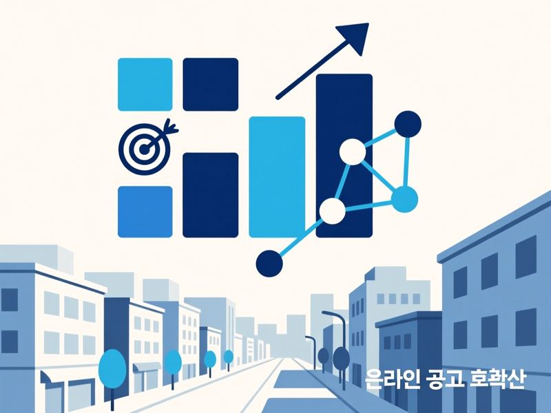 지산면 홈페이지 광고 운영 사례