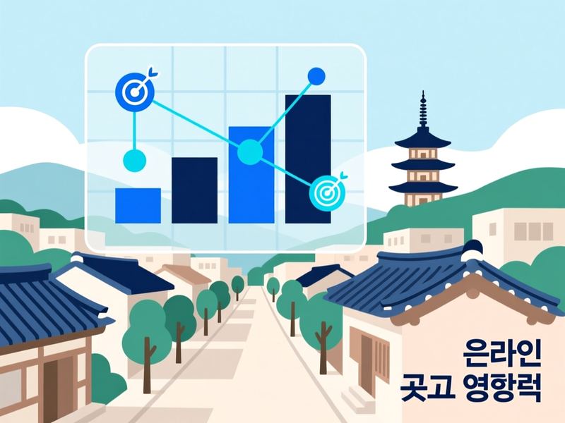 신광면 홈페이지 광고 운영 사례