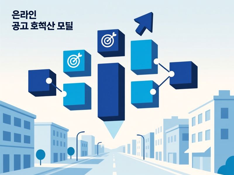 북일면 홈페이지 광고 운영 사례