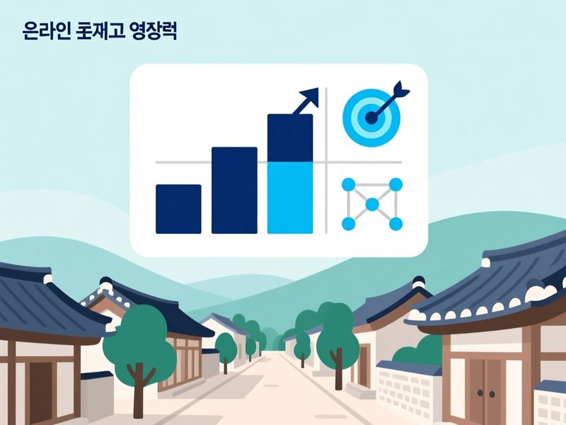 공음면 홈페이지 광고 운영 사례