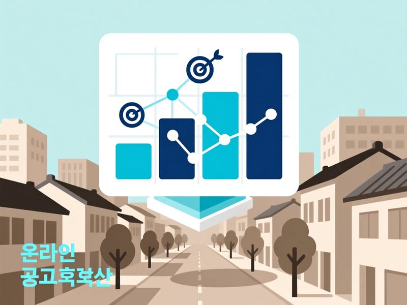 삼학동 홈페이지 광고 운영 사례