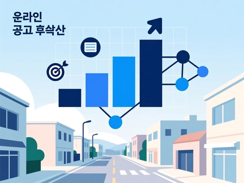 회현면 홈페이지 광고 운영 사례