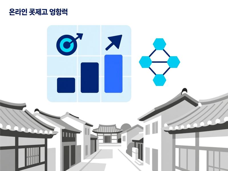 장화동 홈페이지 광고 운영 사례