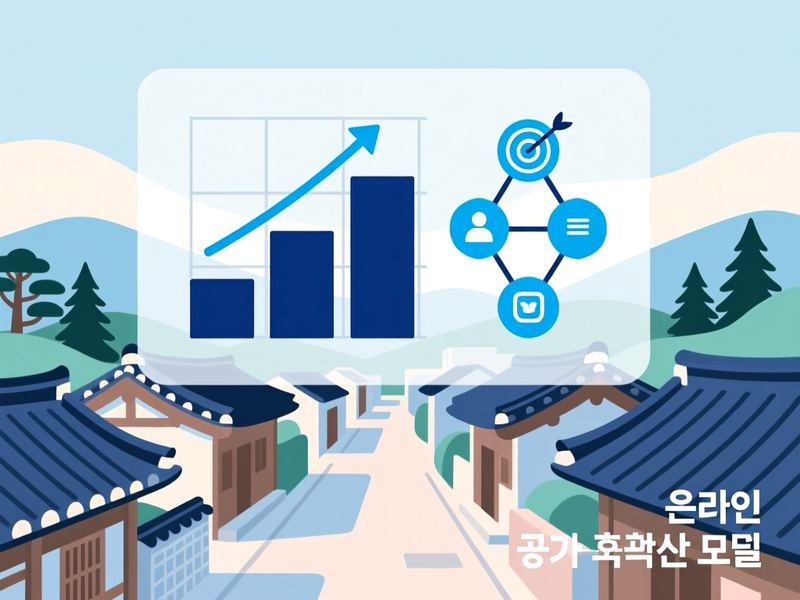 변산면 홈페이지 광고 운영 사례