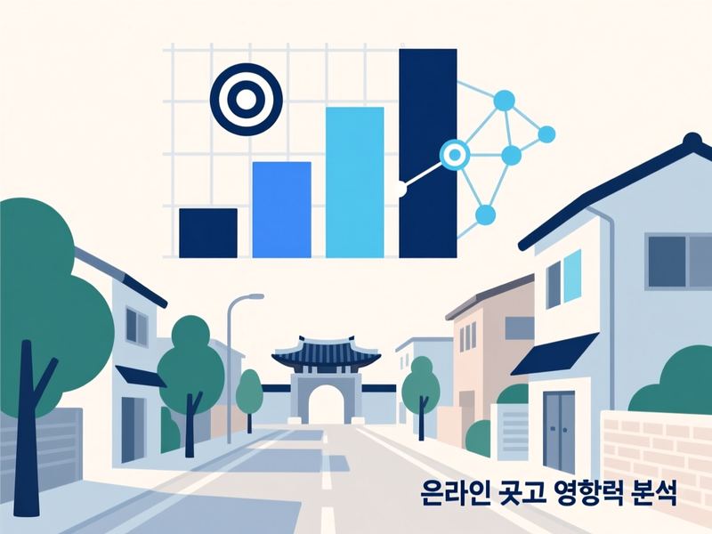경천면 홈페이지 광고 운영 사례