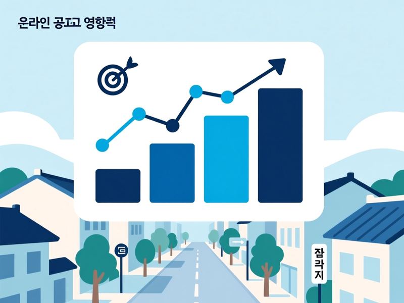 용진읍 홈페이지 광고 운영 사례