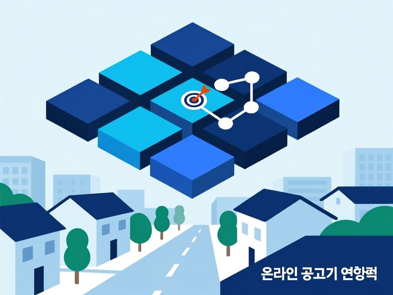 춘포면 홈페이지 광고 운영 사례