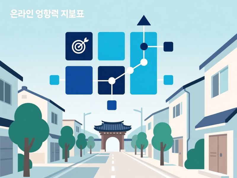 청웅면 홈페이지 광고 운영 사례
