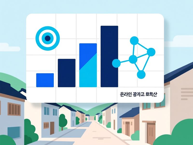 천천면 홈페이지 광고 운영 사례
