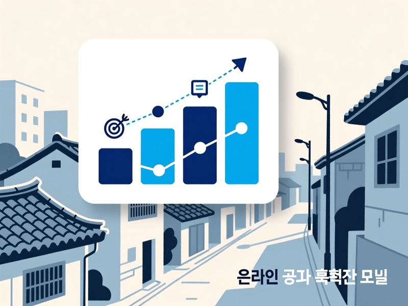 도도동 홈페이지 광고 운영 사례