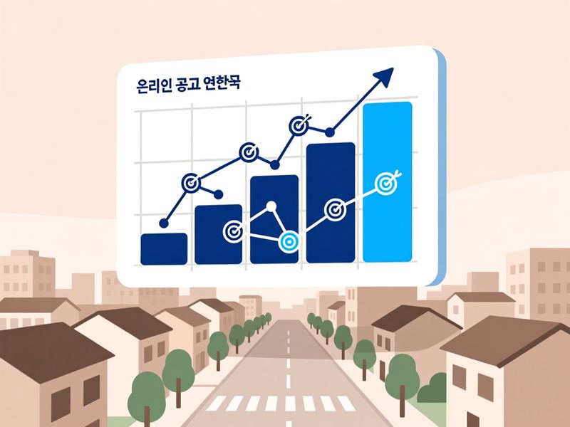 삼천동1가 홈페이지 광고 운영 사례