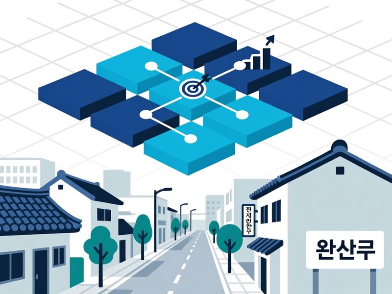 중화산동2가 홈페이지 광고 운영 사례