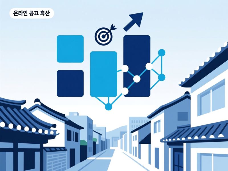 영원면 홈페이지 광고 운영 사례
