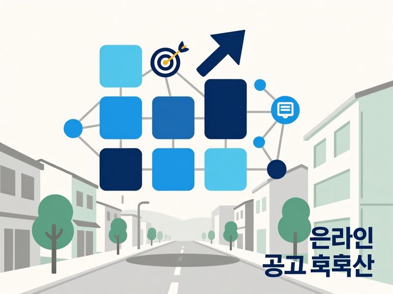 부귀면 홈페이지 광고 운영 사례
