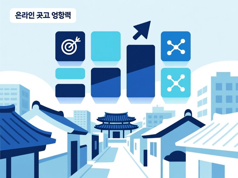 삼양삼동 홈페이지 광고 운영 사례