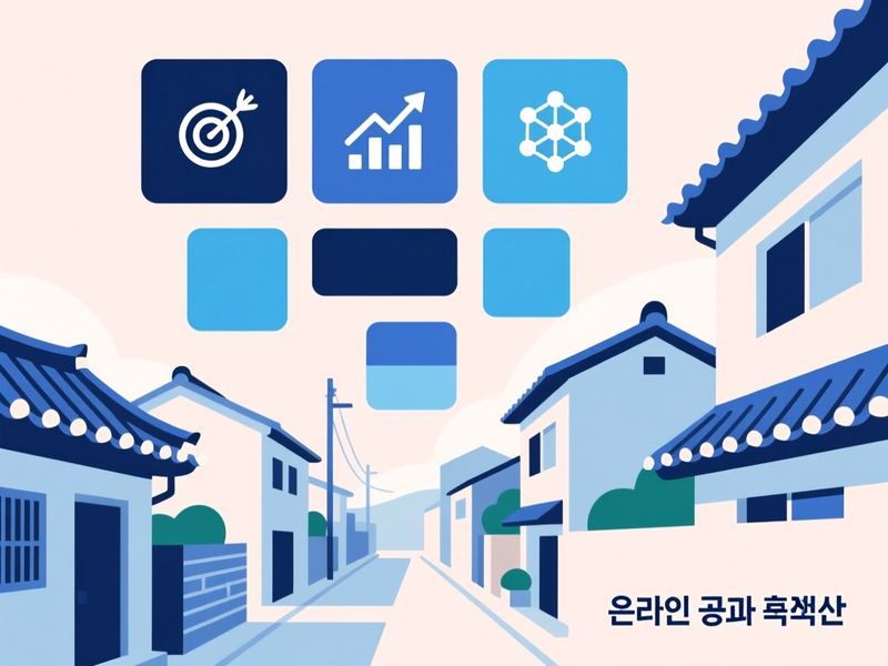 아라일동 홈페이지 광고 운영 사례