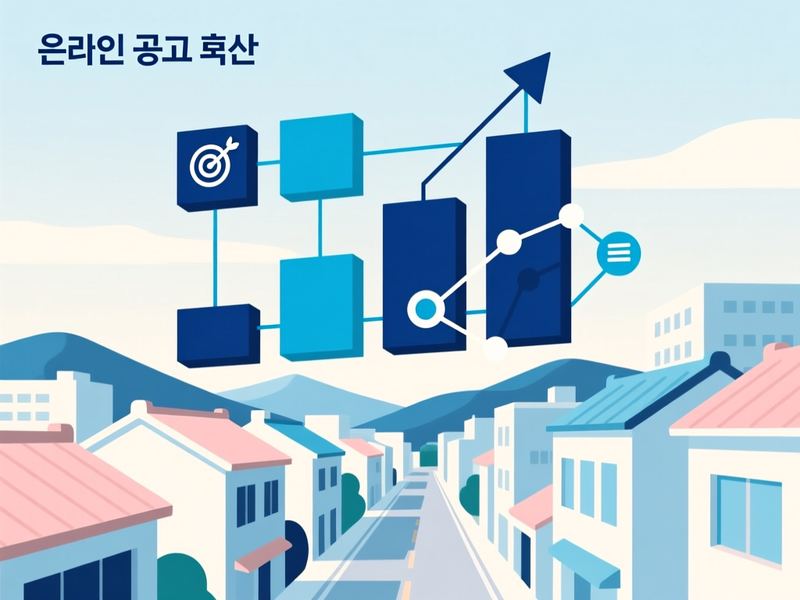 오라일동 홈페이지 광고 운영 사례