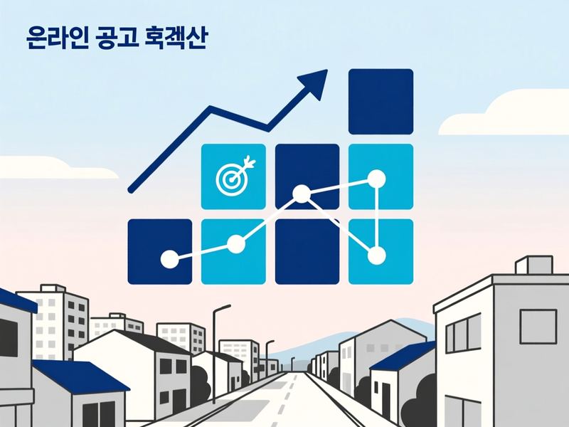 엄사면 홈페이지 광고 운영 사례